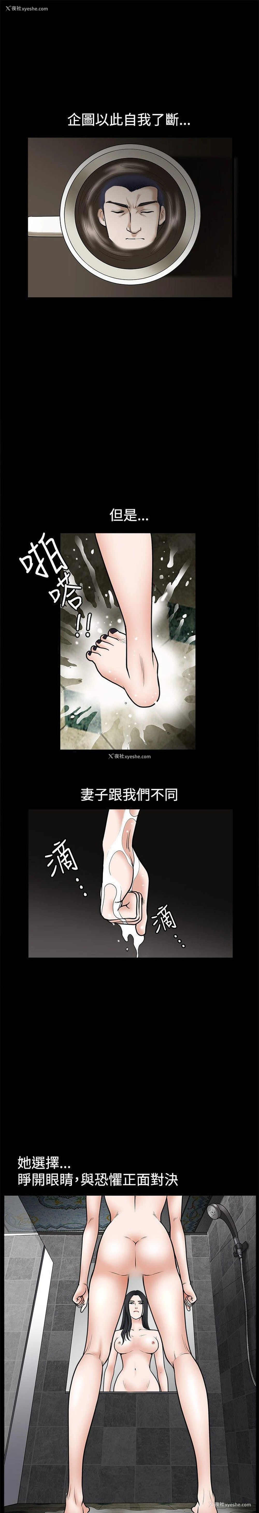 5P - 诱惑