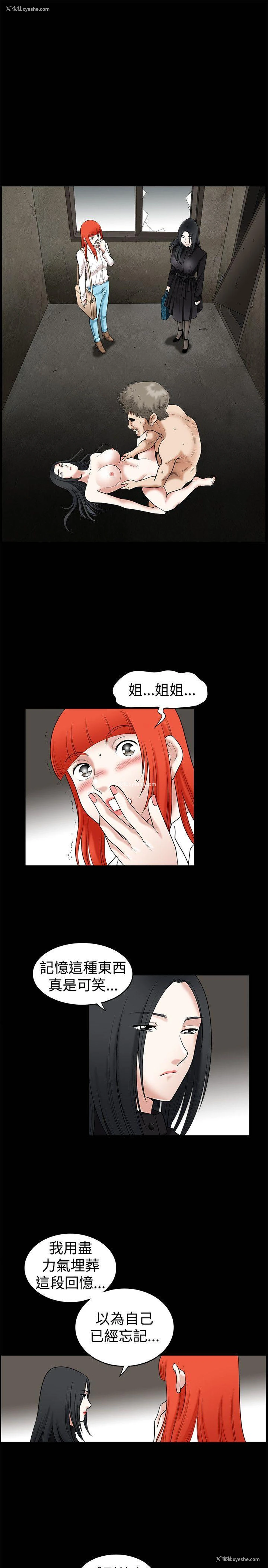 16P - 诱惑