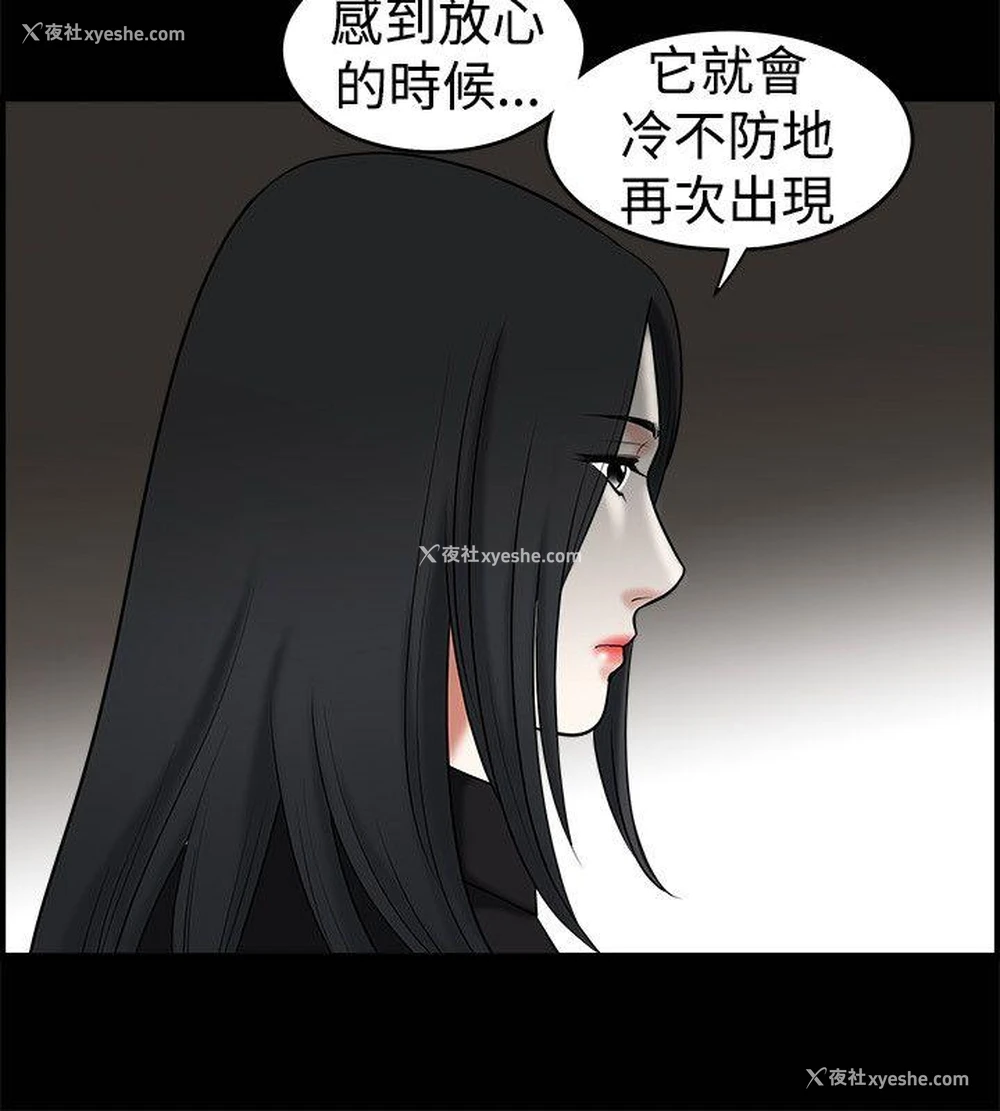 17P - 诱惑