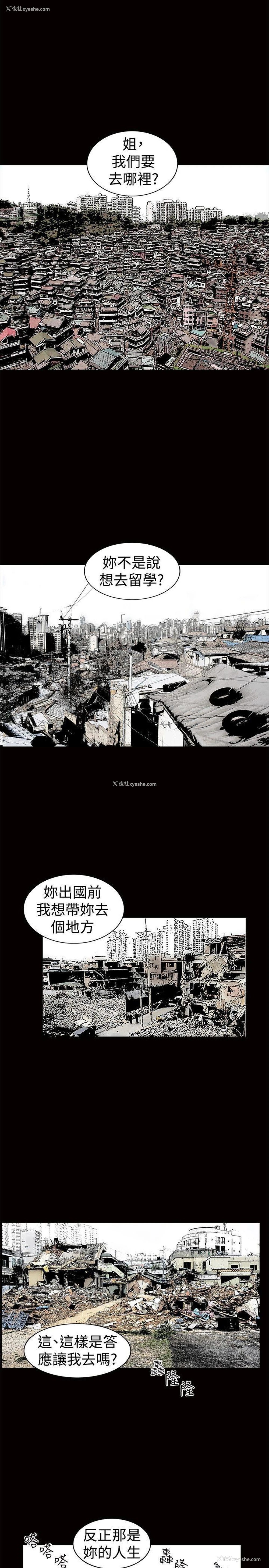 1P - 诱惑