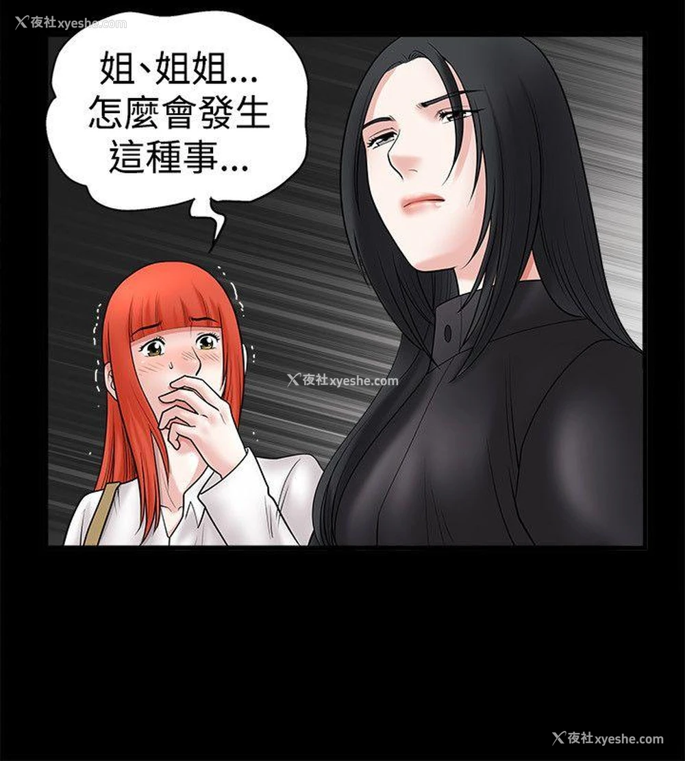 22P - 诱惑