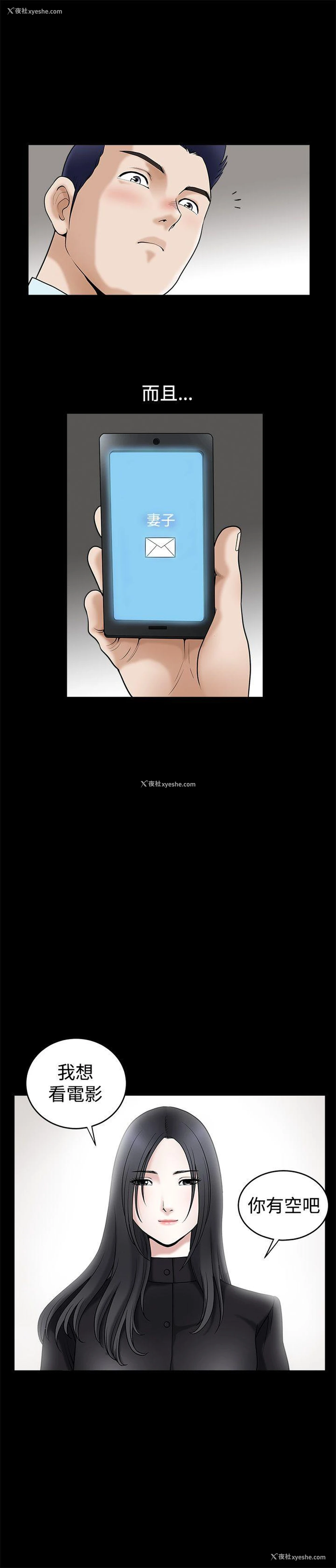14P - 诱惑