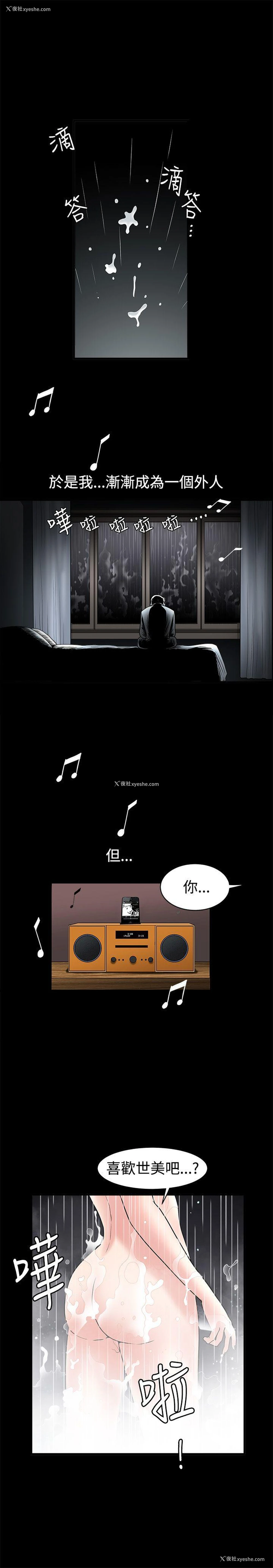 21P - 诱惑