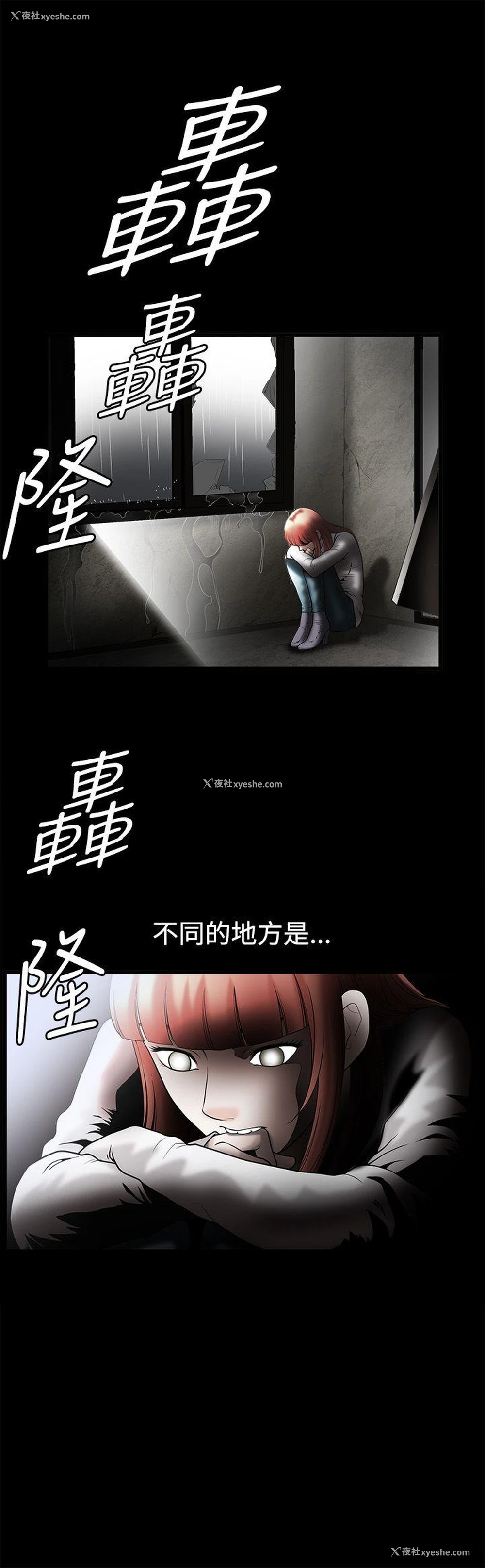 30P - 诱惑
