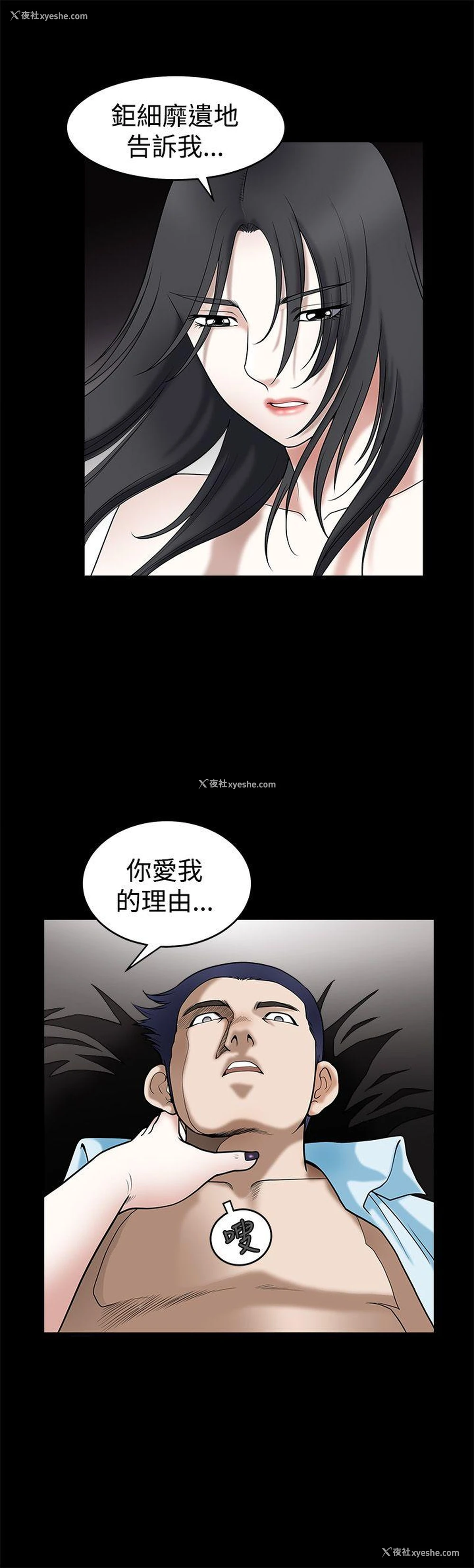 32P - 诱惑