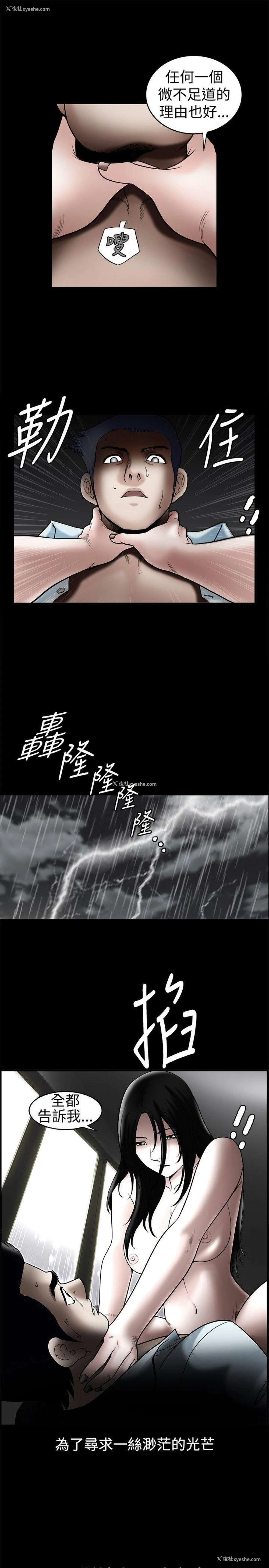 33P - 诱惑
