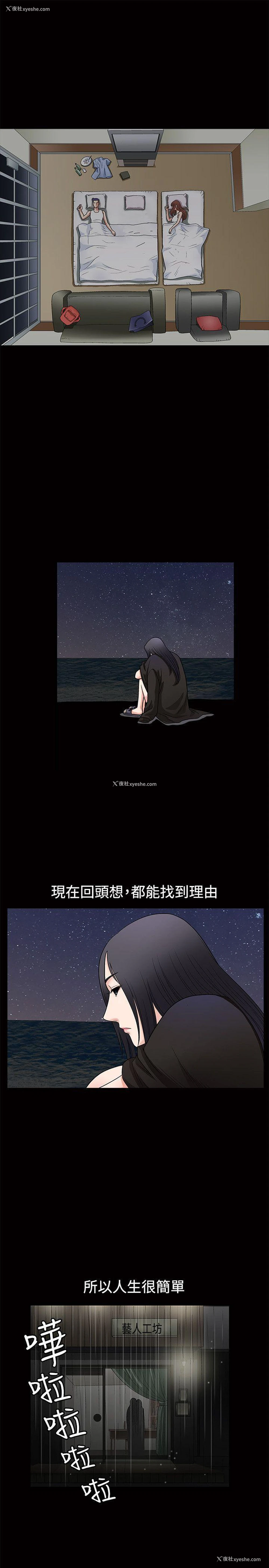 6P - 诱惑