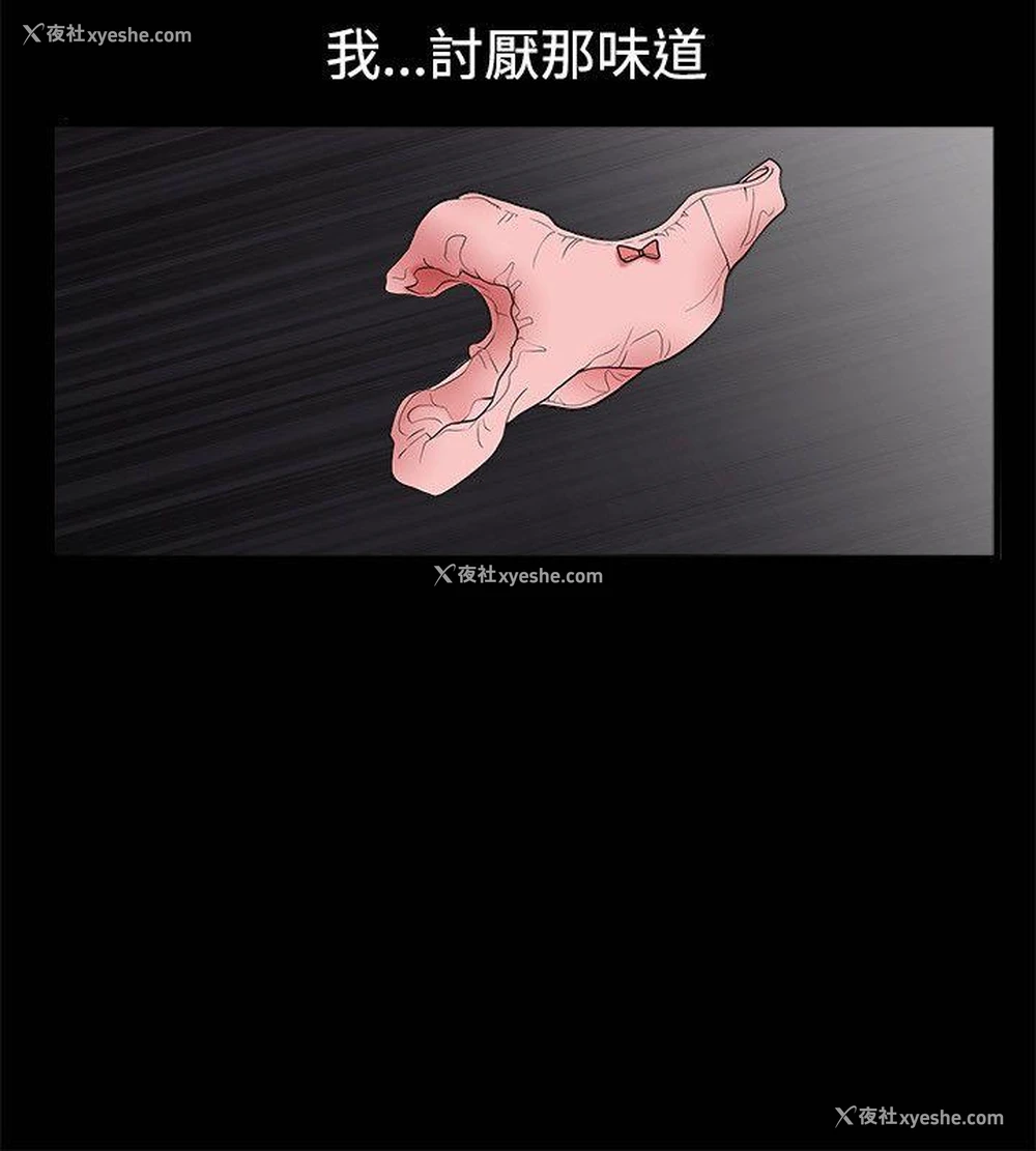 11P - 诱惑