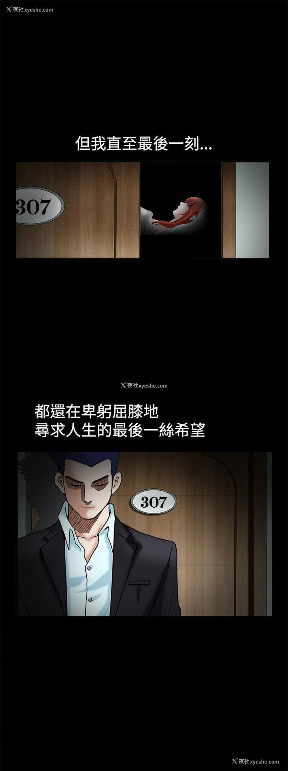 16P - 诱惑