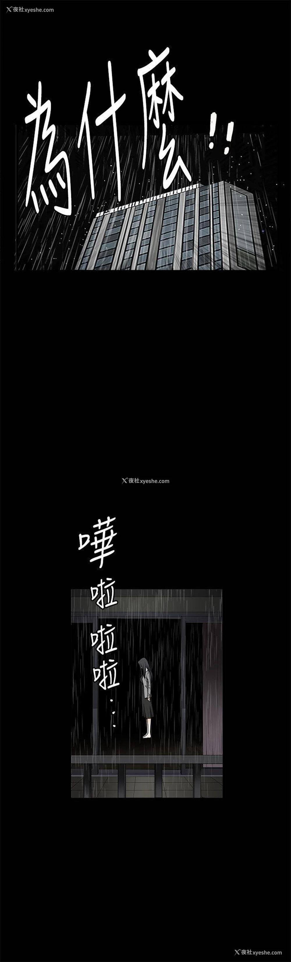 9P - 诱惑