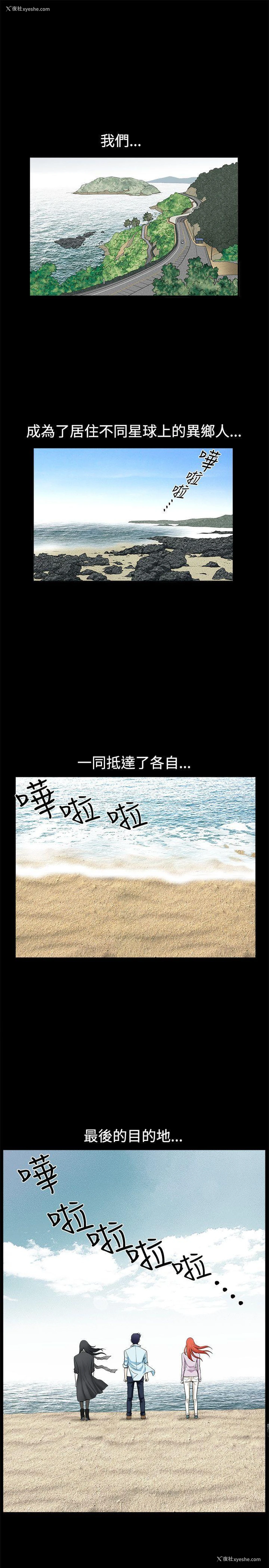 20P - 诱惑