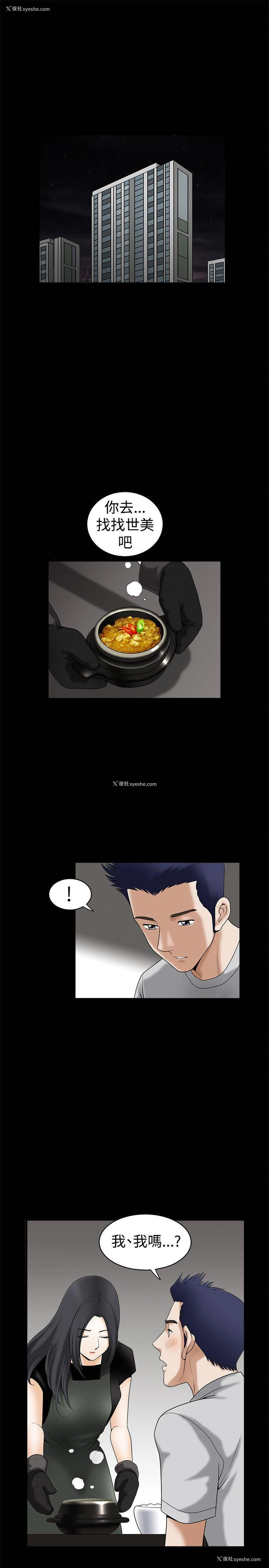 2P - 诱惑