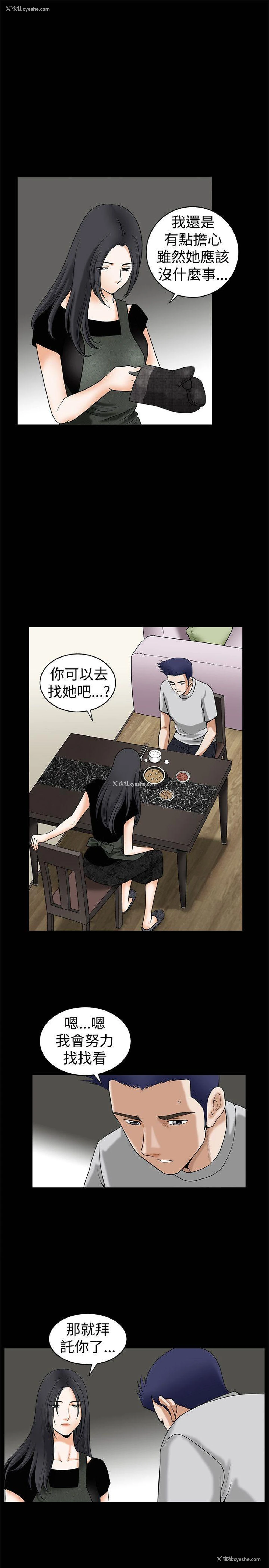 4P - 诱惑