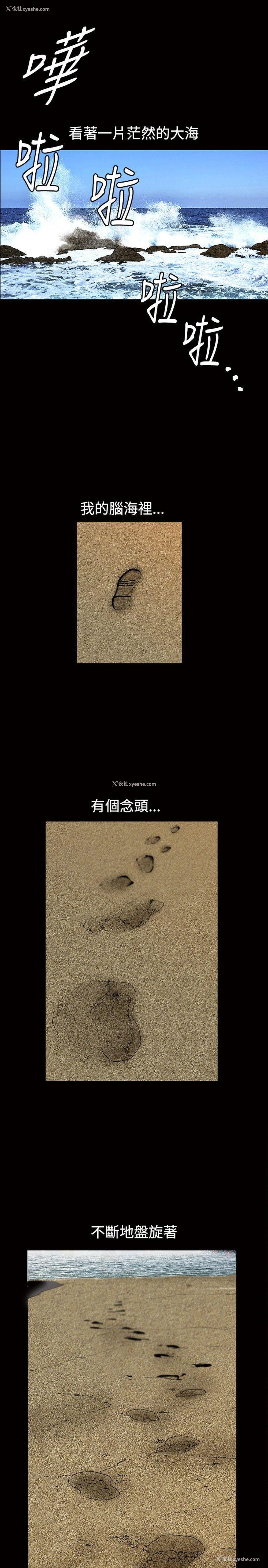 2P - 诱惑
