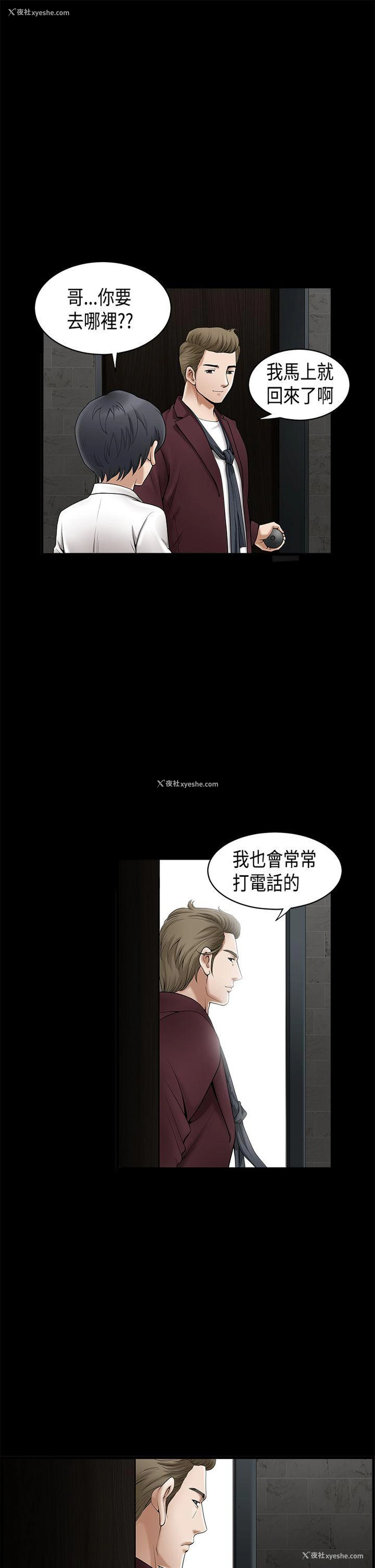 10P - 诱惑