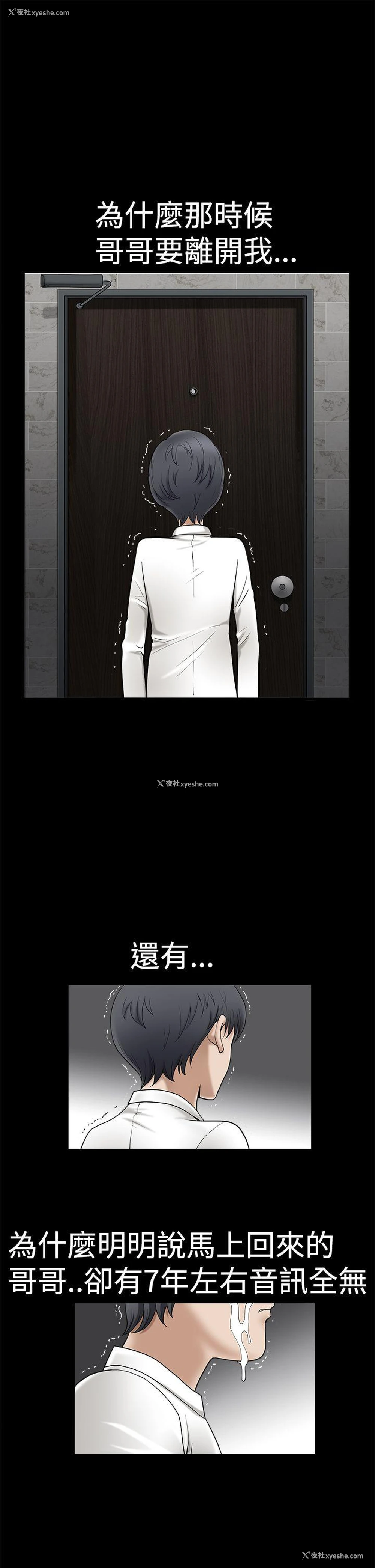 12P - 诱惑