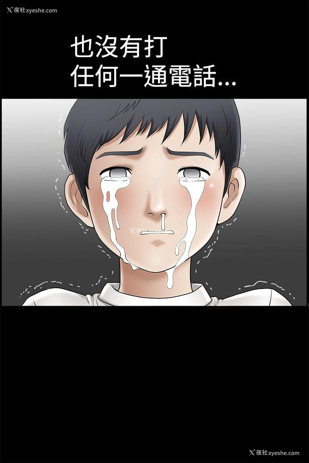 13P - 诱惑