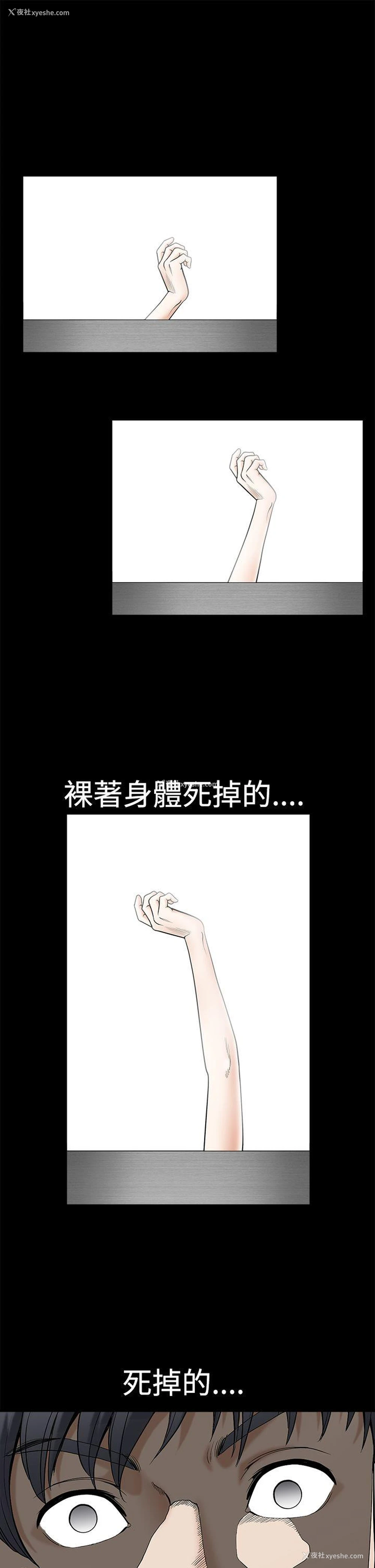 31P - 诱惑