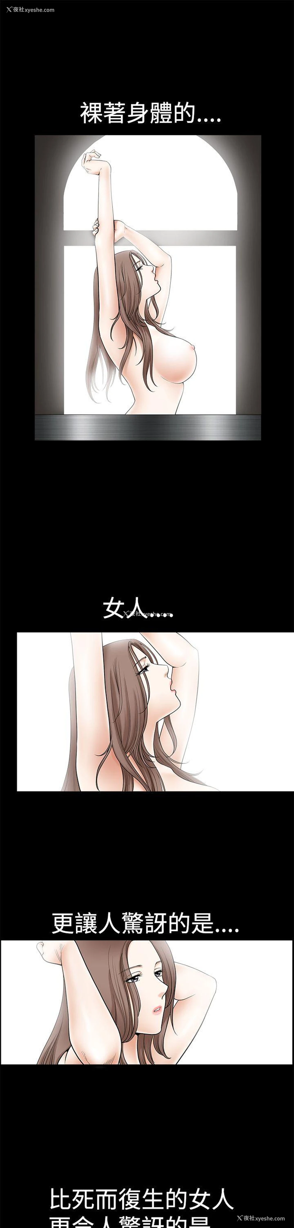 33P - 诱惑