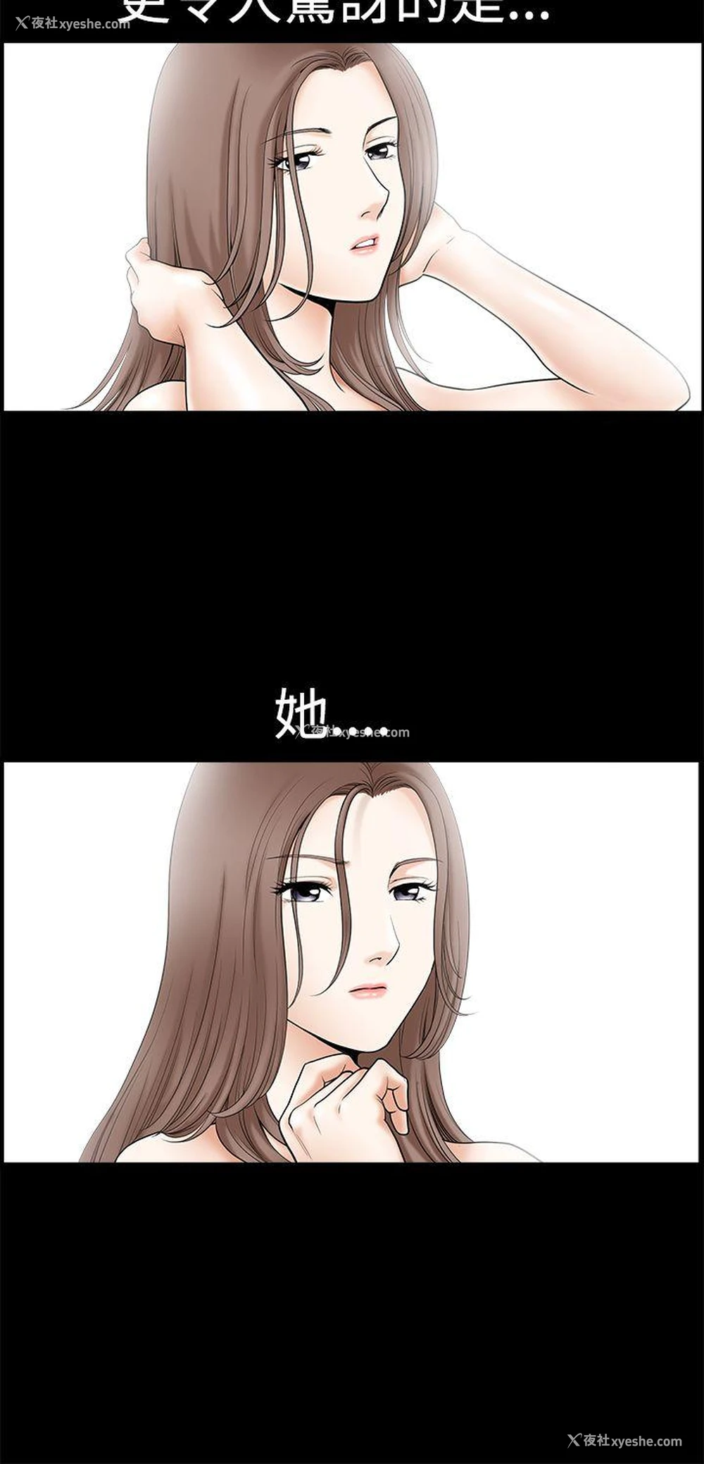 34P - 诱惑