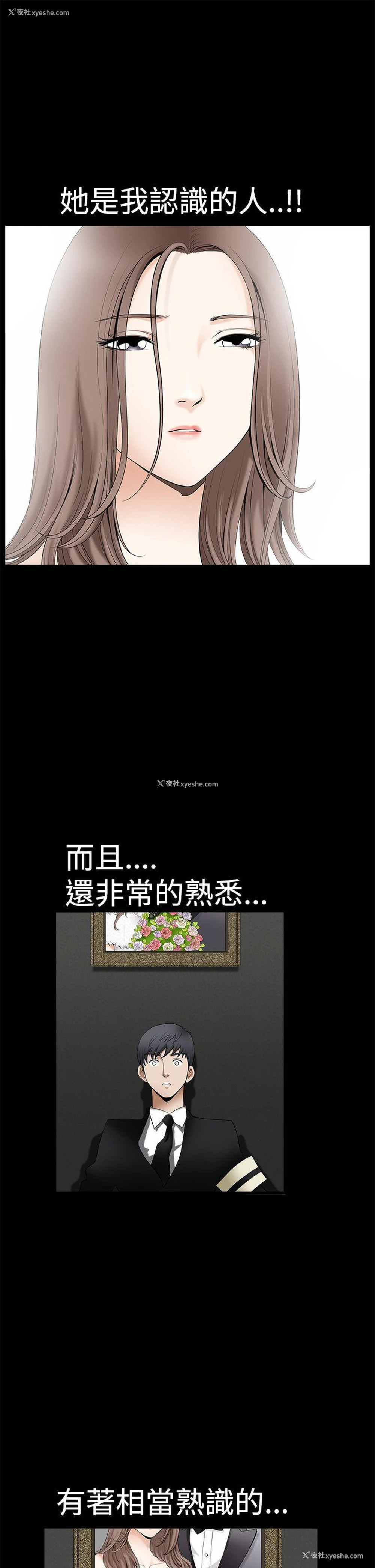 35P - 诱惑