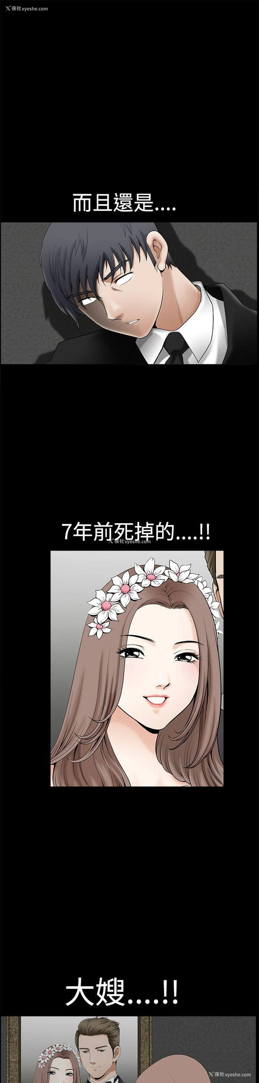 39P - 诱惑