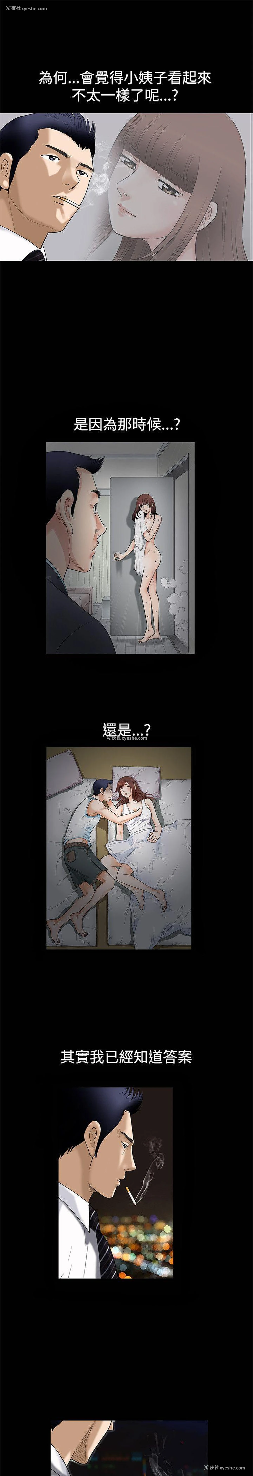 11P - 诱惑