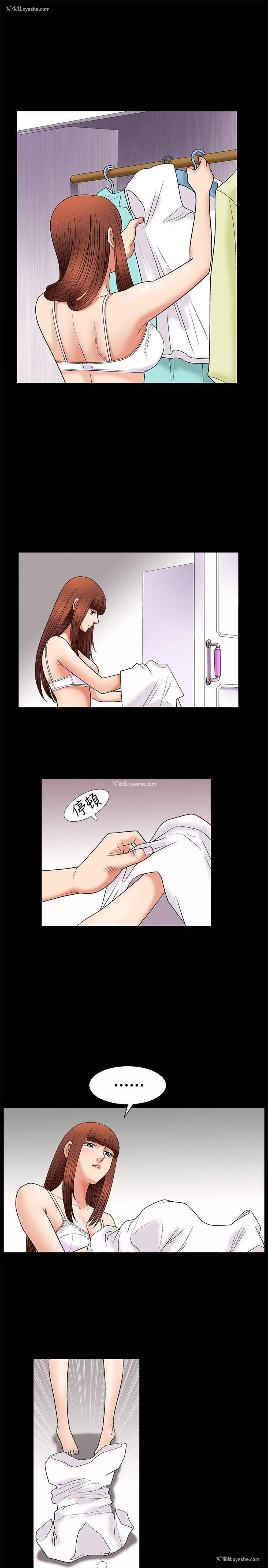 17P - 诱惑