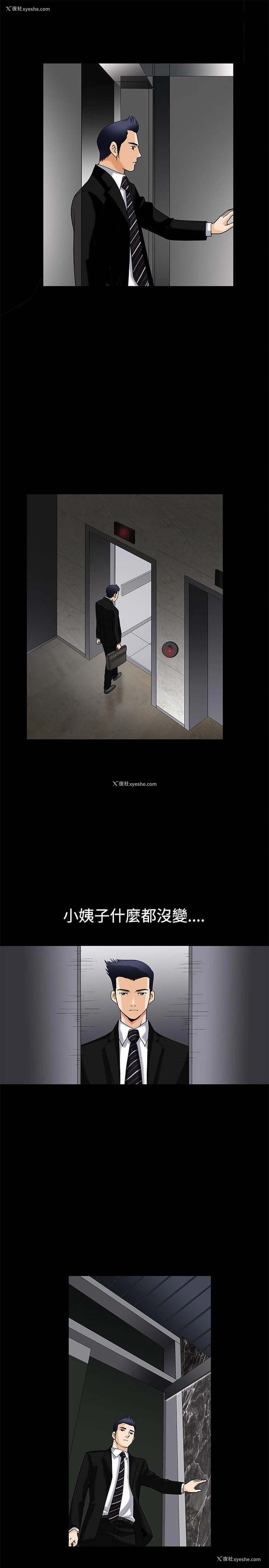 23P - 诱惑