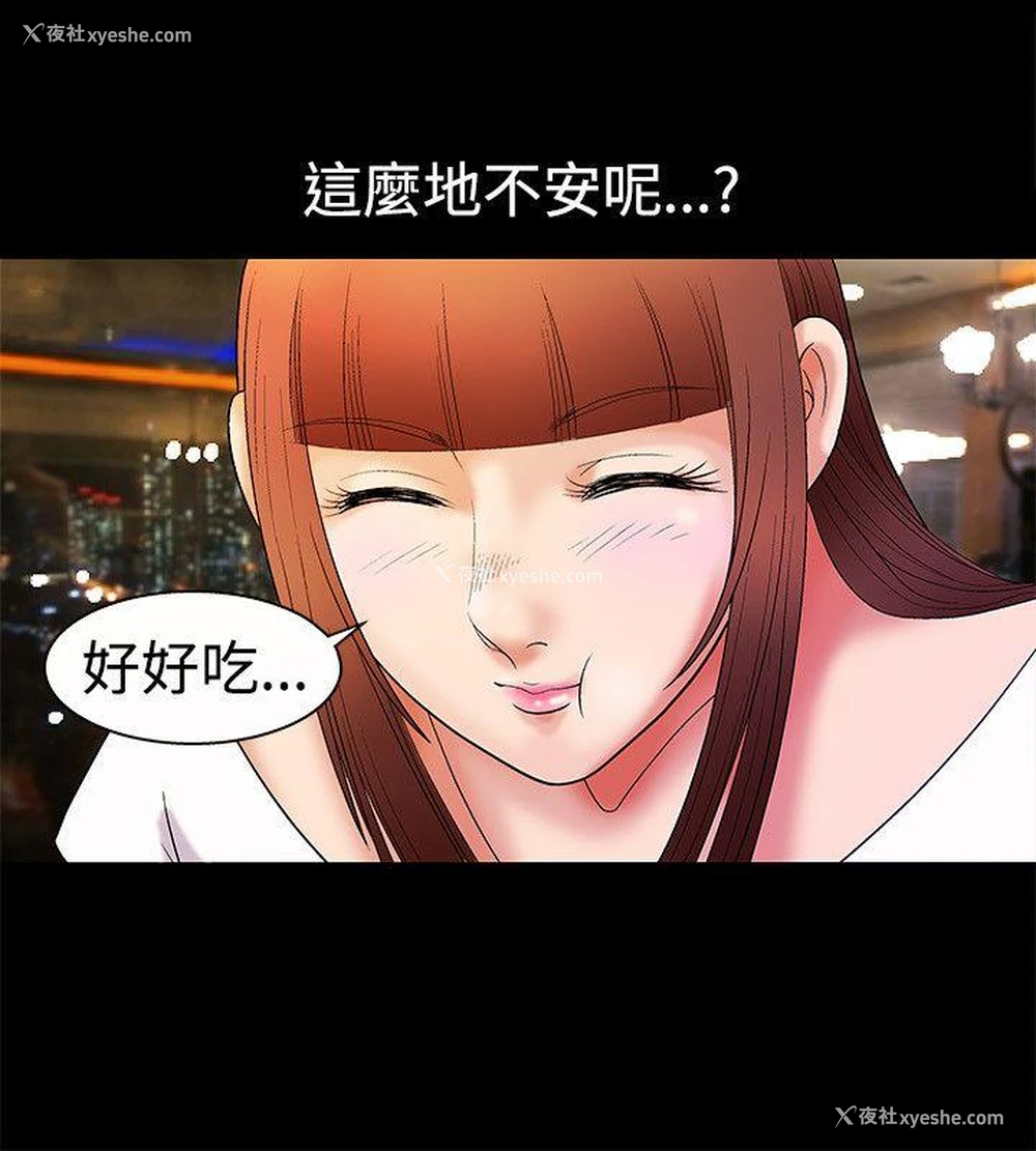 32P - 诱惑