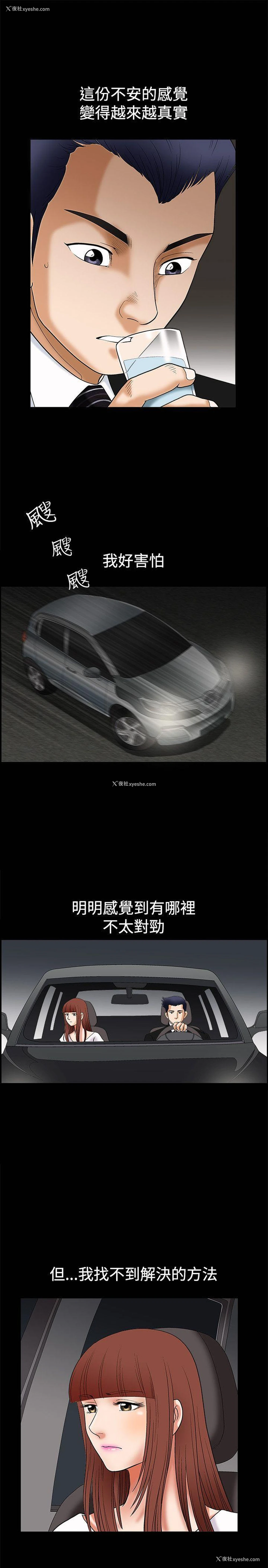 35P - 诱惑