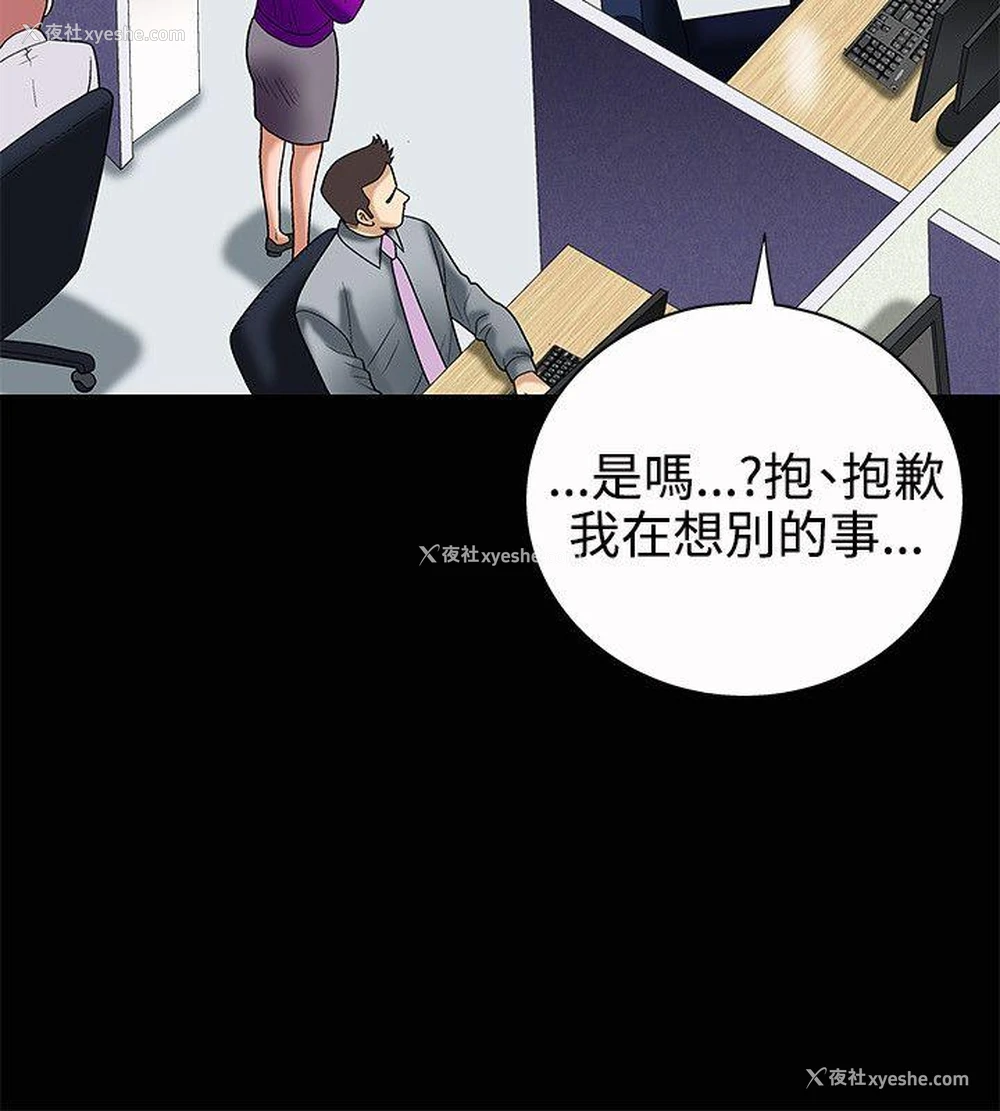 6P - 诱惑