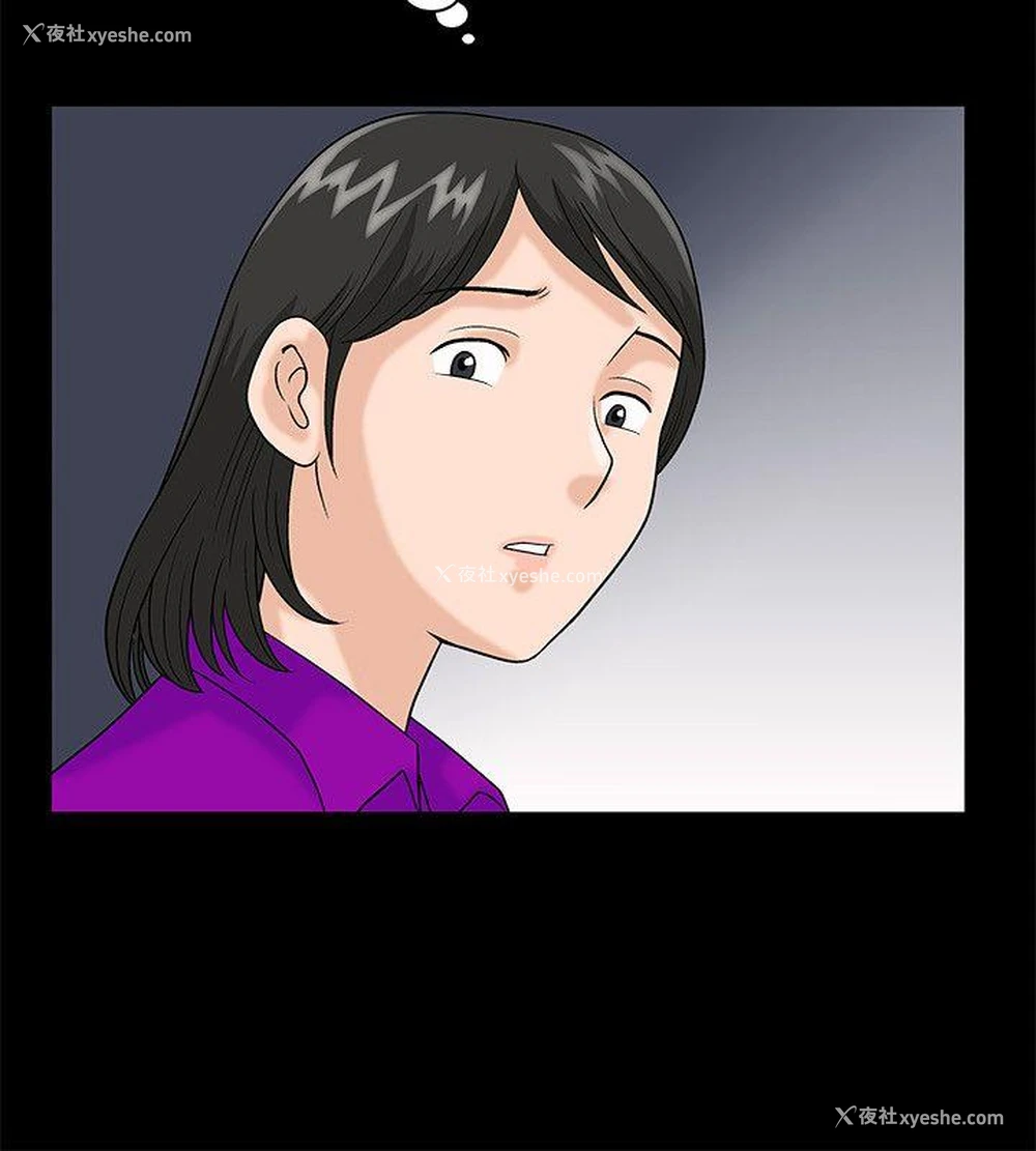 8P - 诱惑