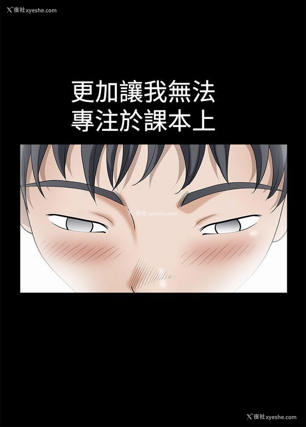 15P - 诱惑