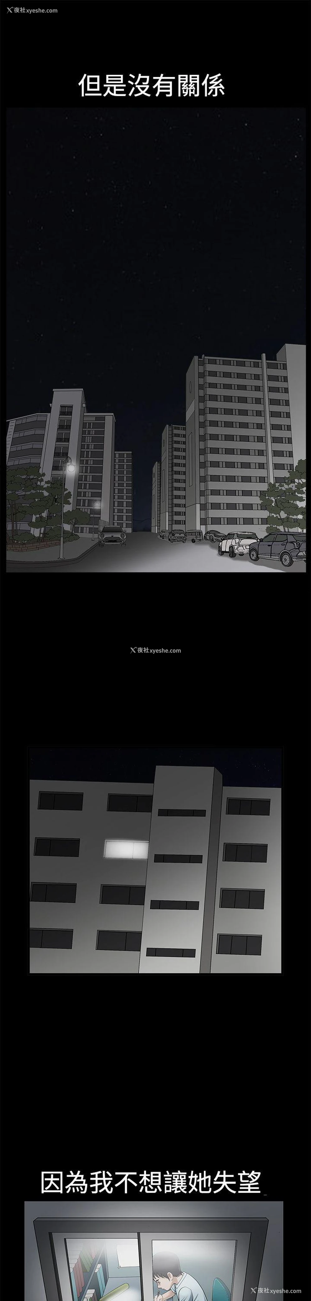 16P - 诱惑