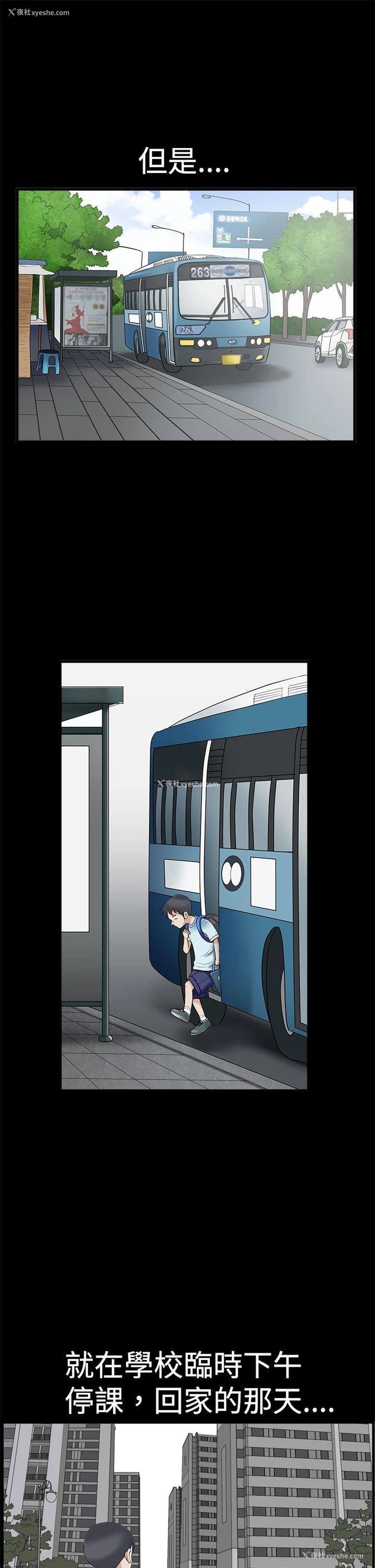 22P - 诱惑
