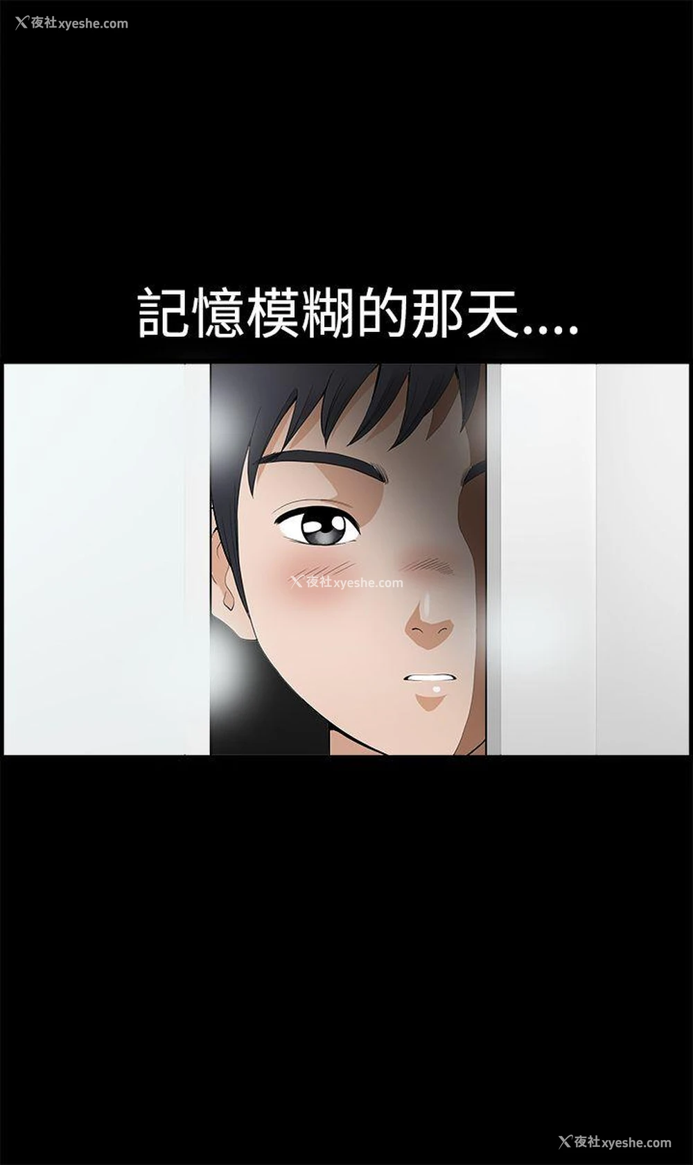 26P - 诱惑