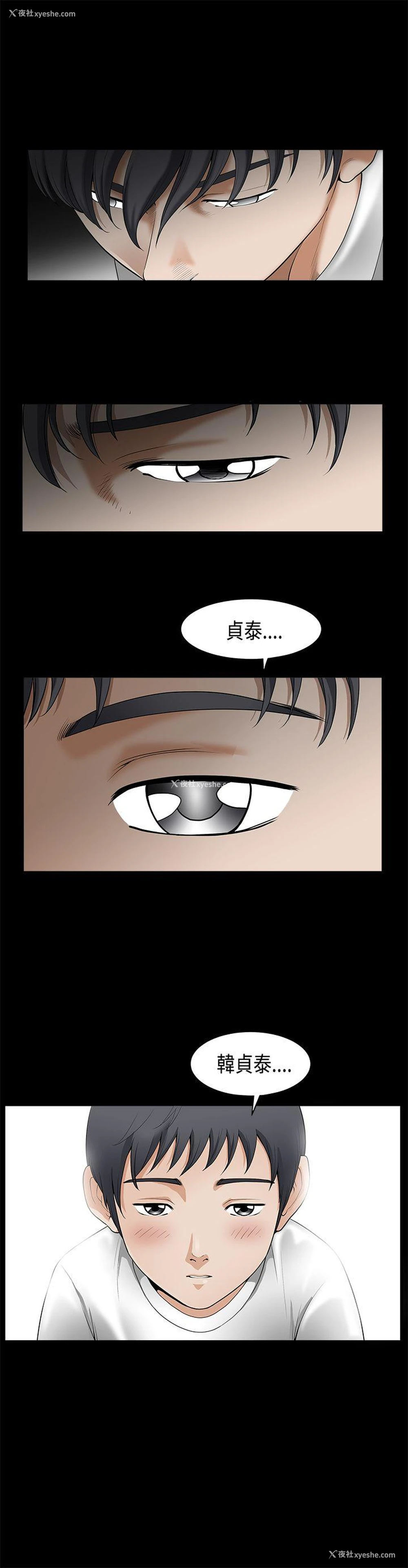 5P - 诱惑