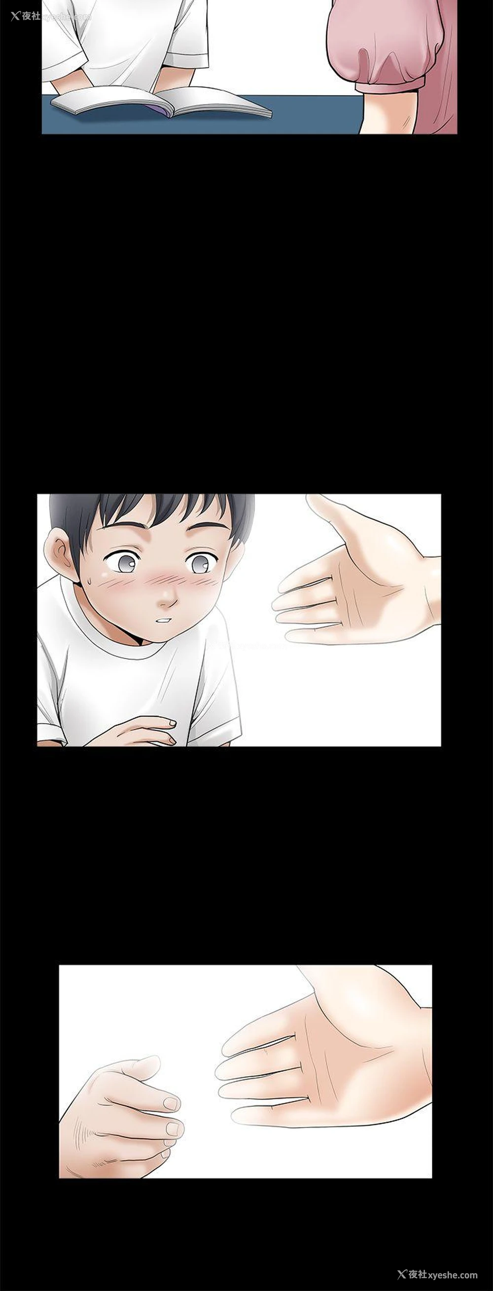 7P - 诱惑