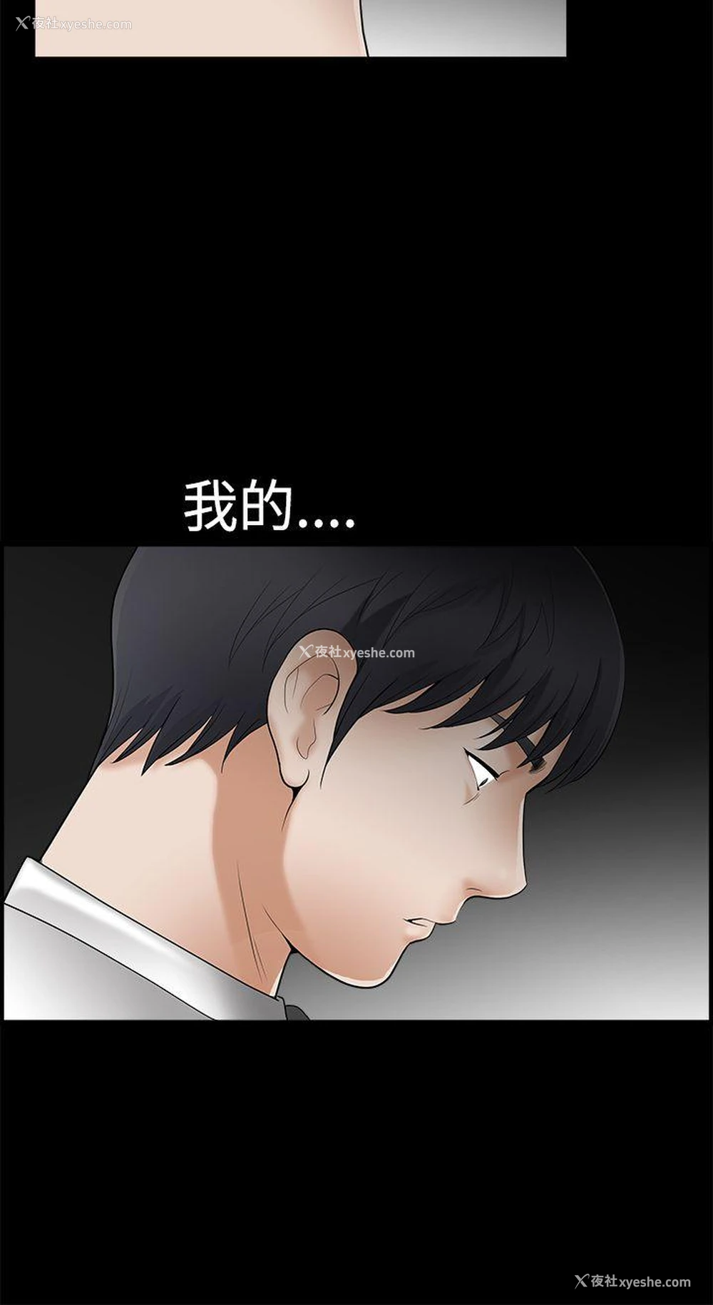 9P - 诱惑
