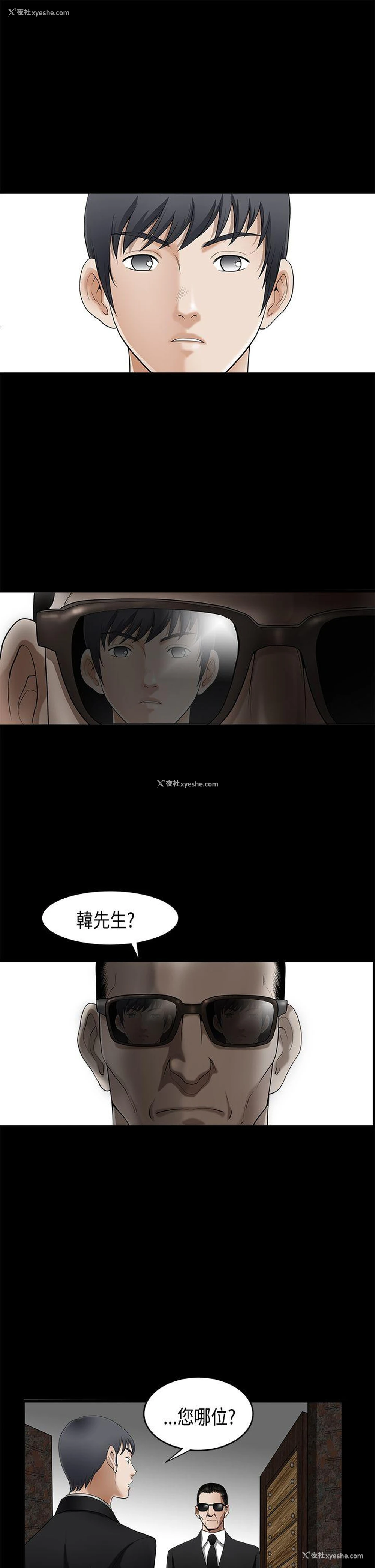 17P - 诱惑