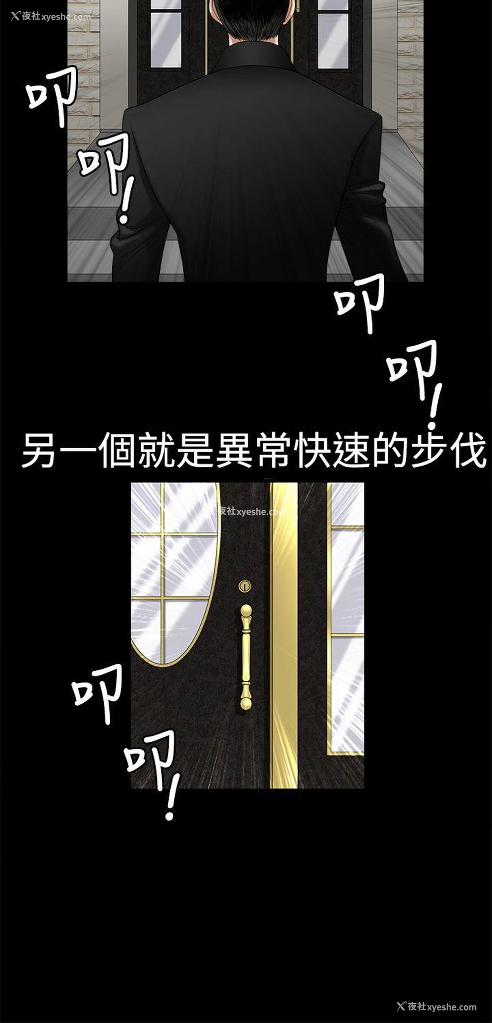 20P - 诱惑