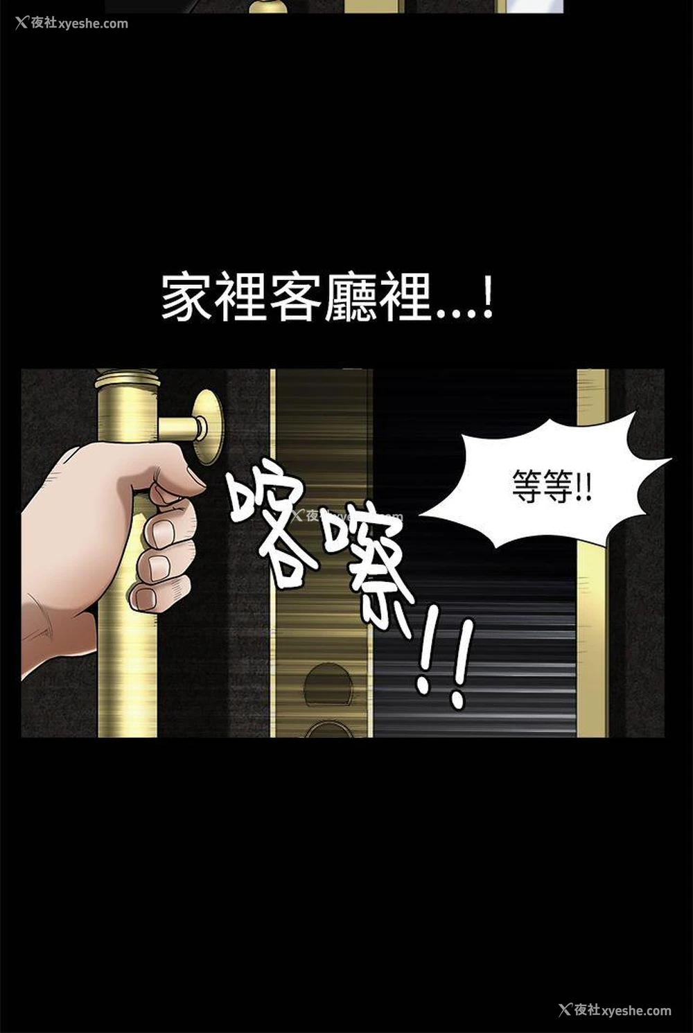 22P - 诱惑