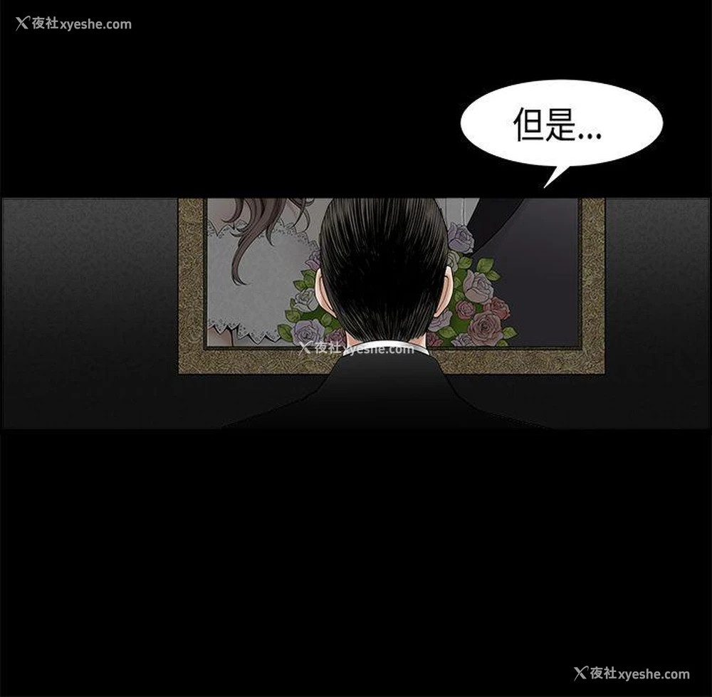 28P - 诱惑