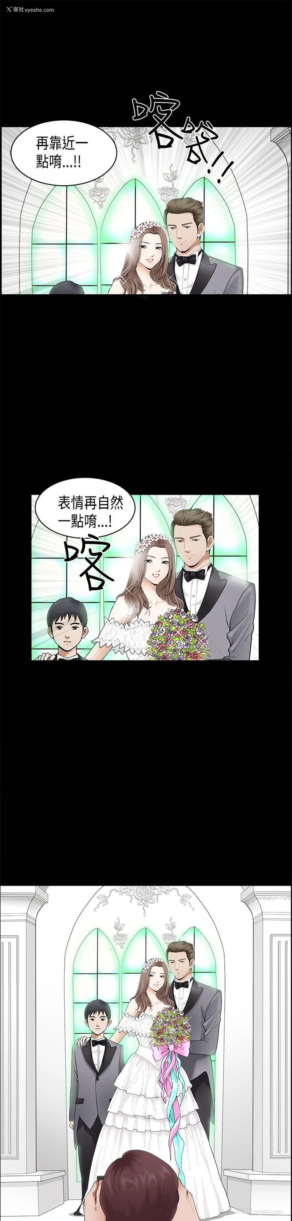 5P - 诱惑