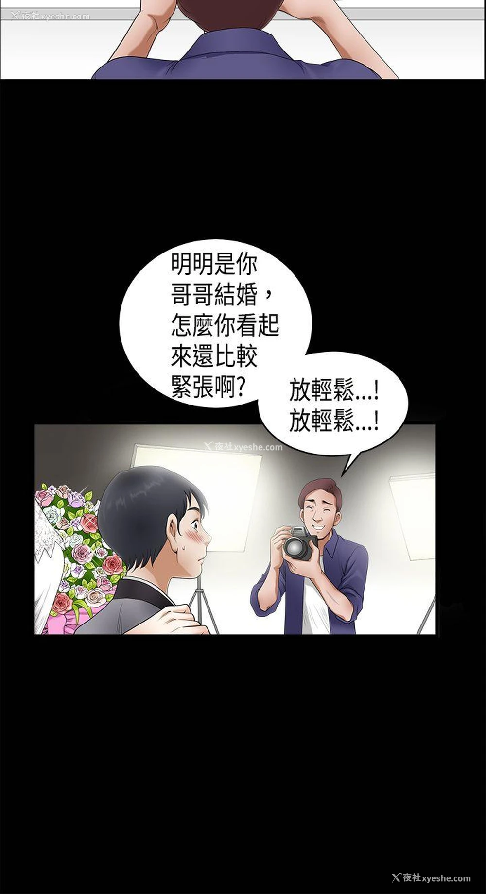 6P - 诱惑