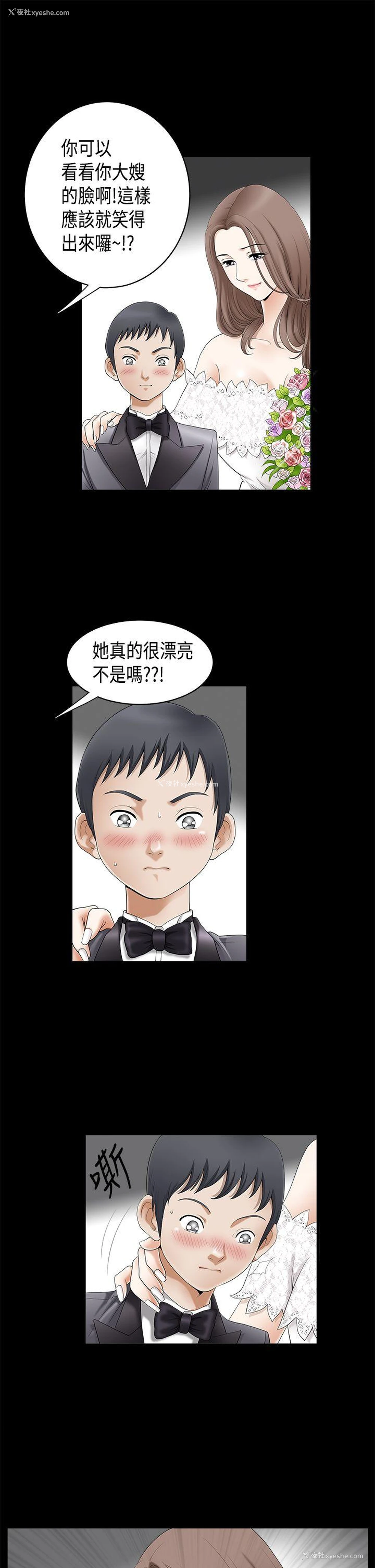 7P - 诱惑