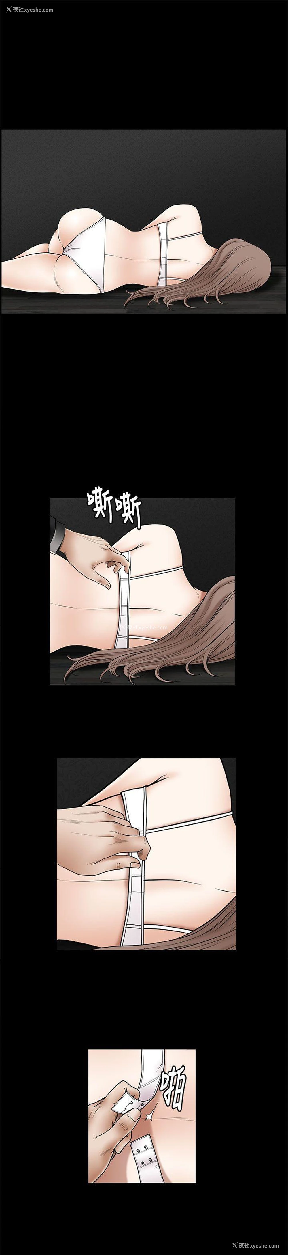 14P - 诱惑