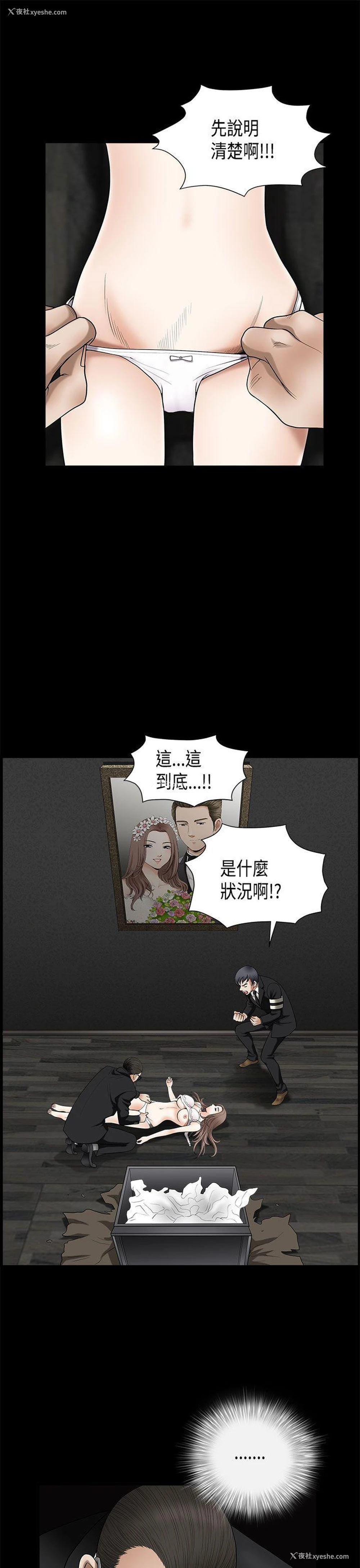 22P - 诱惑