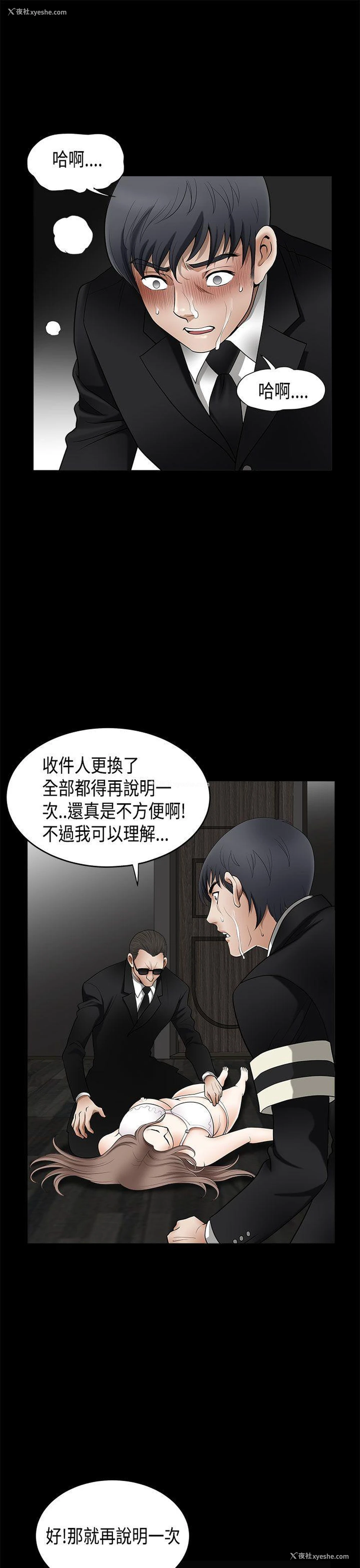 24P - 诱惑